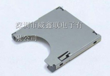 供应SD二合一卡座，液晶电视用板对板连接器厂家特销