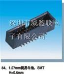 供应1.27mm简牛牛角，读卡器用板对板连接器厂家
