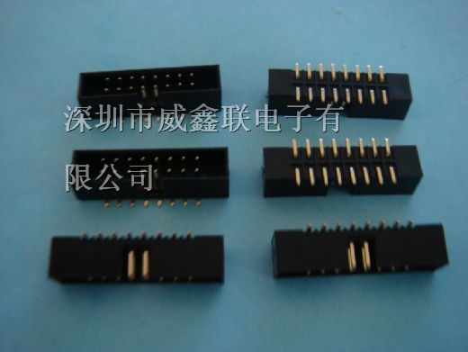 供应2.0mm贴片简牛牛角，移动硬盘用板对板母座厂家