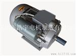 单相电容起动电动机YC132S-6/1.5KW