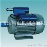 YC132M-6/2.2KW 单相电容起动电动机