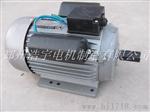 YL132M2-2单相双值电容电动机5.5KW