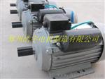 YL132M2-2单相双值电容电动机5.5KW