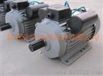 1420rpm/220V单相电机YL100L1-4/2.2KW