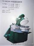 滚压成型机