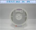 供应SUP181247K贴片大功率电阻，贴片电阻热卖