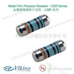 供应VikingCSR高精密电阻，1206贴片精密电阻热销