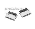 供应0.3mmFPC座H=1.0连接器，PDA用排母连接器品牌