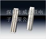 供应板对板连接器，供应商米色液晶电视用母座