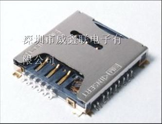供应TF+SMI二合一卡座，米色数码相机用排针优质价格