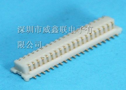 供应显示器用板对板母座，价格优惠详情请与我们联系