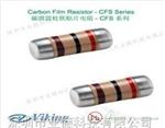 供应精密色环电阻，全新原装现货批发精密色环电阻