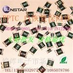 PPTC自恢复保险丝，DIP-SMD全系列PPTC自恢复保险丝