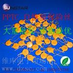 PPTC自恢复保险丝，DIP-SMD全系列PPTC自恢复保险丝
