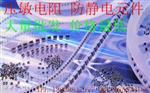 生产压敏电阻，供应压敏电阻SMD-DIP全系列