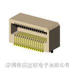 供应手机板对板优质连接器，手机连接器3.0板对板