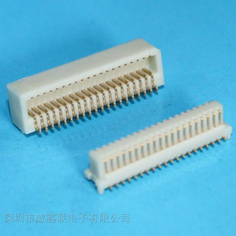 供应5.0侧插板对板，特价直销5.0侧插板对板连接器