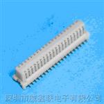 供应板对板5.0连接器，厂家优质制造板对板5.0连接器，欢迎询价