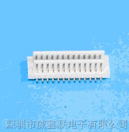 供应板对板0.6连接器，特销板对板0.6连接器，厂家保证质量