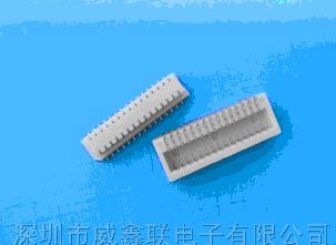 供应板对板0.8连接器，厂家直销板对板0.8连接器，质量有保证