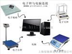 开封50公斤不锈钢电子|洛阳TCS-50kg防腐电子秤报价