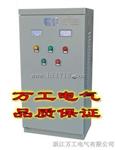 星三角起动柜，QX4系列星三角起动柜