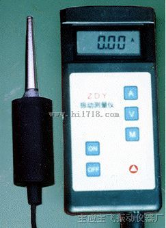 振动测量仪ZDY,测振仪制造商振动测量仪TB
