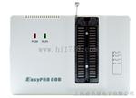 通用编程器/烧录器EASYPRO90B(周立功/致远/ZLG)