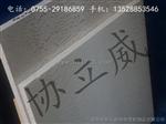 深圳<协立威>供应加玻纤、防静电聚醚醚酮/PEEK直板、圆棒