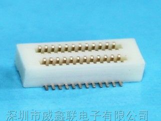 0.5MM双槽板对板连接器公座 