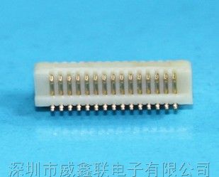 0.5mm单槽侧插板对板连接器公座