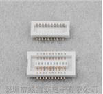供应价格从优的板对板数码连接器，性价比高的板对板数码连接器，厂家薄利多销