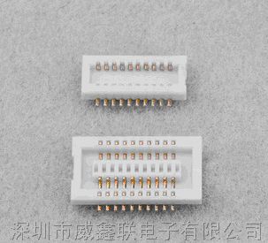 供应板对板手机公座，厂家生产板对板手机公座，库存充足