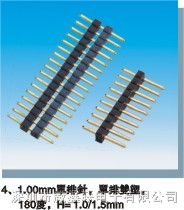 供应PDA用单槽母座，1.27mm排针排母厂家直销欢迎来电