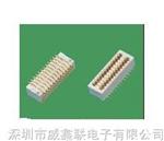 供应0.8mm双排，0.8mm双排板对板连接器，现货库存