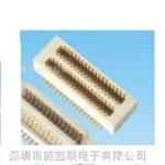 供应0.5双排，0.5双排板对板连接器，特价让利