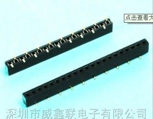 板对板双排母座