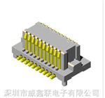 供应板对板5.2连接器，优质板对板5.2连接器，厂家直销