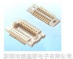 供应板对板3.0连接器，现货板对板3.0连接器，欢迎询价