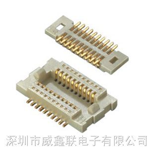 供应板对板2.5连接器，优质板对板2.5连接器，价格优惠