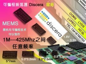 长期供应钟振，OSC有源晶振74.25M 3225 3.3V钟振