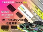 长期供应钟振，OSC有源晶振74.25M 3225 3.3V钟振