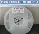 供应 2512 5% 0.068R 贴片大功率电阻，短小轻薄