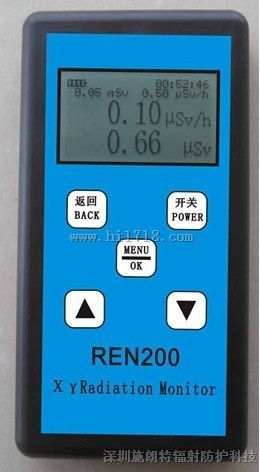 REN200型个人剂量报警仪