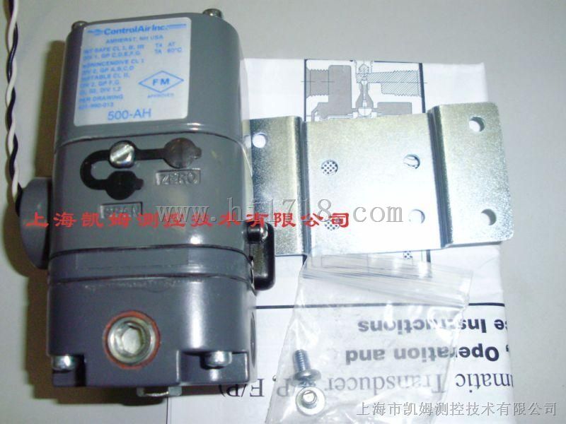 销售康气通CONTROLAIR/Contrlair电气转换器