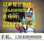 网路通STest-890,网路通STest-891,STest-893,STest-894,STest-895,STest-896, HVT-2000,HVT-3000