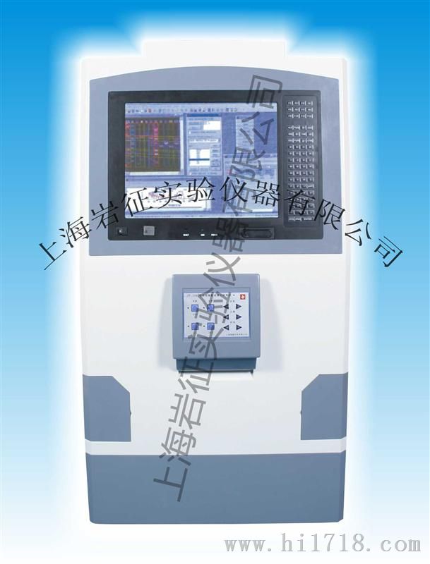 哈尔滨ZF-368全自动凝胶成像分析系统