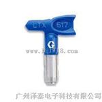 固瑞克喷涂机原装配件