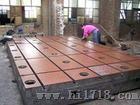 焊接平台厂家//沧州焊接平板价格//泊头特威供应商