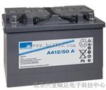 德国阳光蓄电池A412/65F10/12V65AH价格